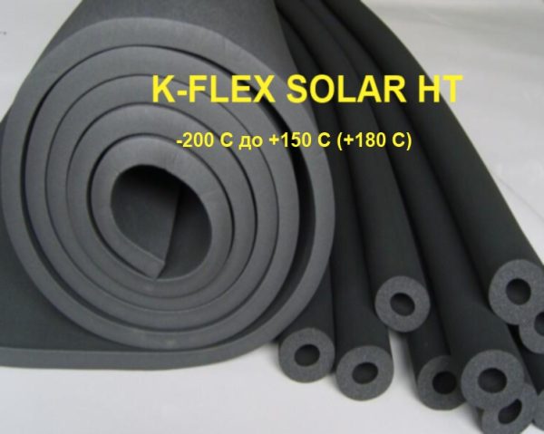 Теплоизоляция K-FLEX SOLAR HT