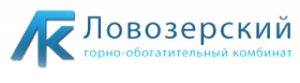 Ловозёрский ГОК