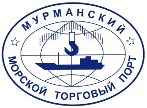 Мурманский морской торговый порт